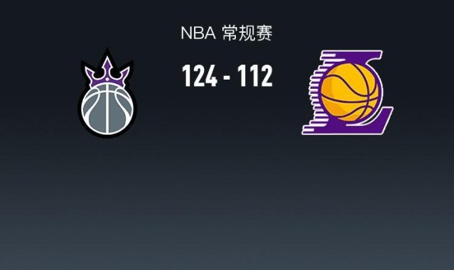 博鱼-NBA战报：国王124-112湖人，东契奇空砍42分