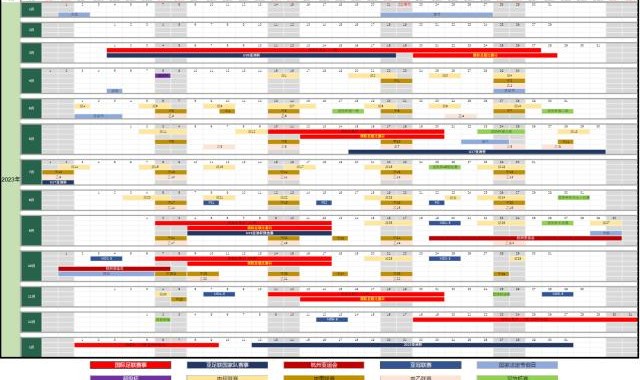 博鱼APP-中超赛历公布全年6次双赛 前紧后松因国足与亚冠