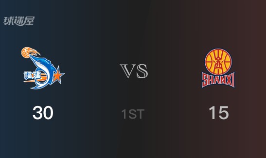 福建首节领先山西，曾凌铉得到10分，张宁得到9分